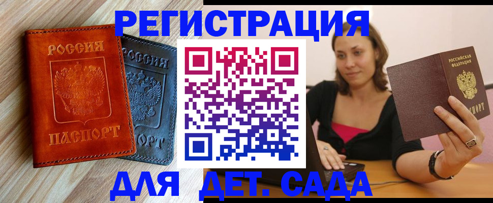пропишу в квартире в Карталах