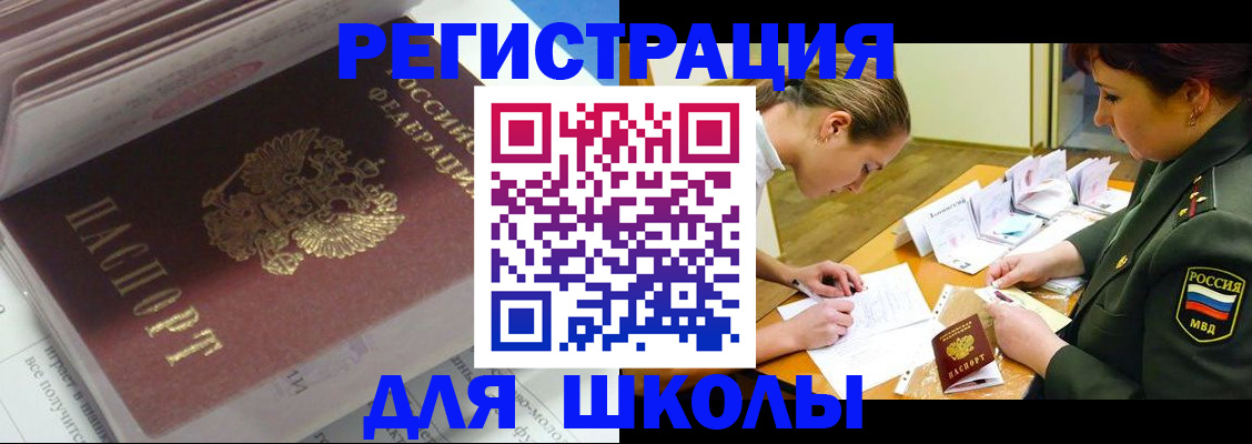 временная регистрация гарантия в Карталах