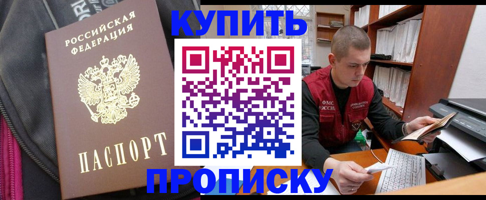временная регистрация госуслуги в Карталах