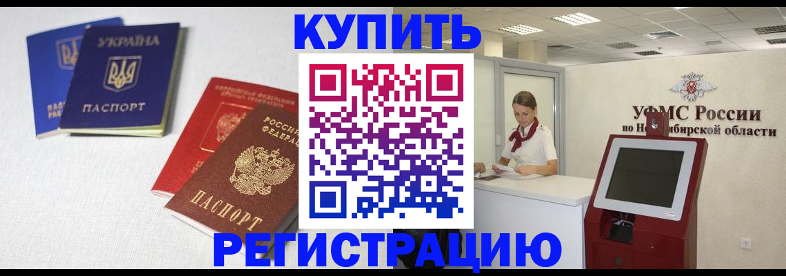 найти адрес прописки в Карталах