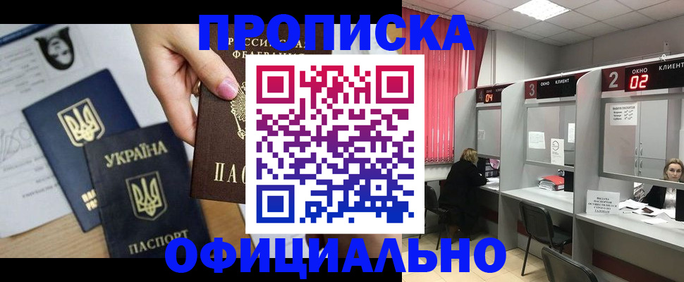 временная регистрация в Карталах