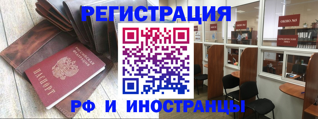 прописка от собственника в Карталах