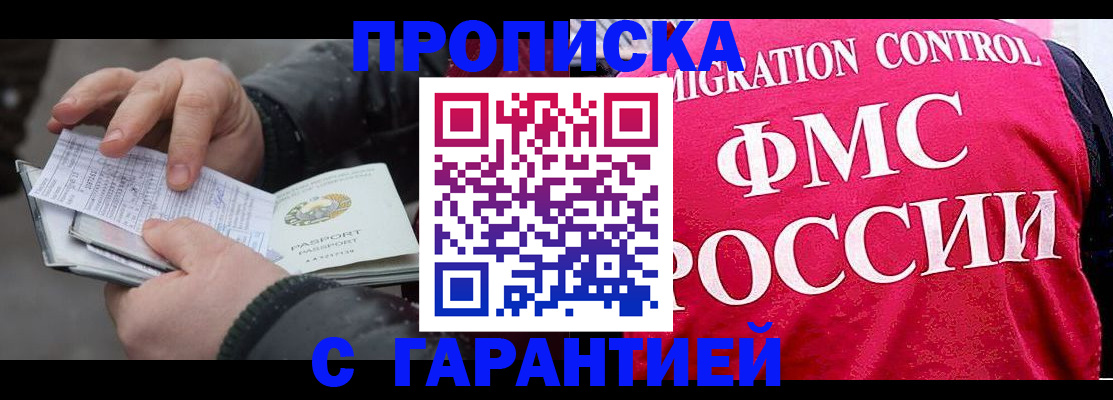 миграционный учет в Карталах